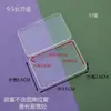 Caja Rectangular de Plástico para Papelería Caja Transparente con Tapa de Jabón Caja para Señuelos Suaves Zero Luya Caja para Guardar Joyería Caja para Empaquetar Flores de Jabón