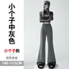 Fotos reales de la nueva colección de otoño 2026: pantalones casuales de pierna ancha para mujer, ligeramente acampanados, de corte holgado, que llegan hasta el suelo