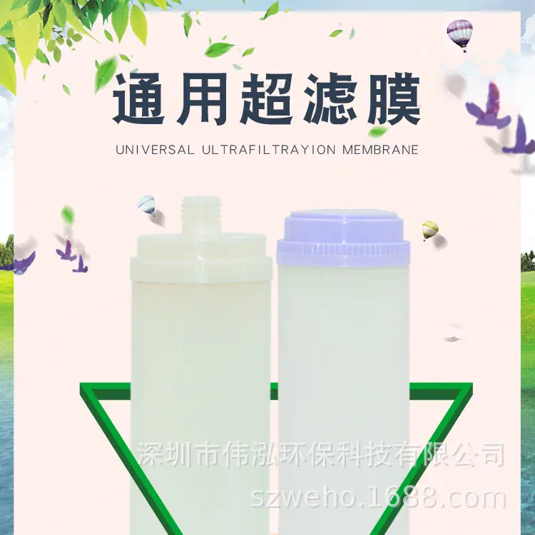超滤膜_01.jpg