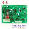 Placa de Control Universal para Máquina de Corte por Plasma Lgk8-40-63-100 Placa Base Circuito de Reparación Componentes
