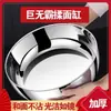 Fregadero de Cocina Doméstico de Acero Inoxidable y Extra Grueso, Olla para Sopa Engrosada, Recipiente para Hot Pot, Lavabo para Lavar Verduras, Recipiente para Pescado Hervido