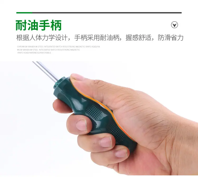 螺丝刀3_07.jpg