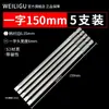 S2 Material Importado Broca Eléctrica Destornillador de Boca Plana Magnético Fuerte Neumático Aire Broca Broca 50-150mm
