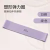 Faixa Elástica Banda de Resistência para Yoga Emagrecimento Feminino Banda de Resistência para Glúteos Alongamento das Costas Alongamento das Costas Abertas Elástico Loop de Resistência