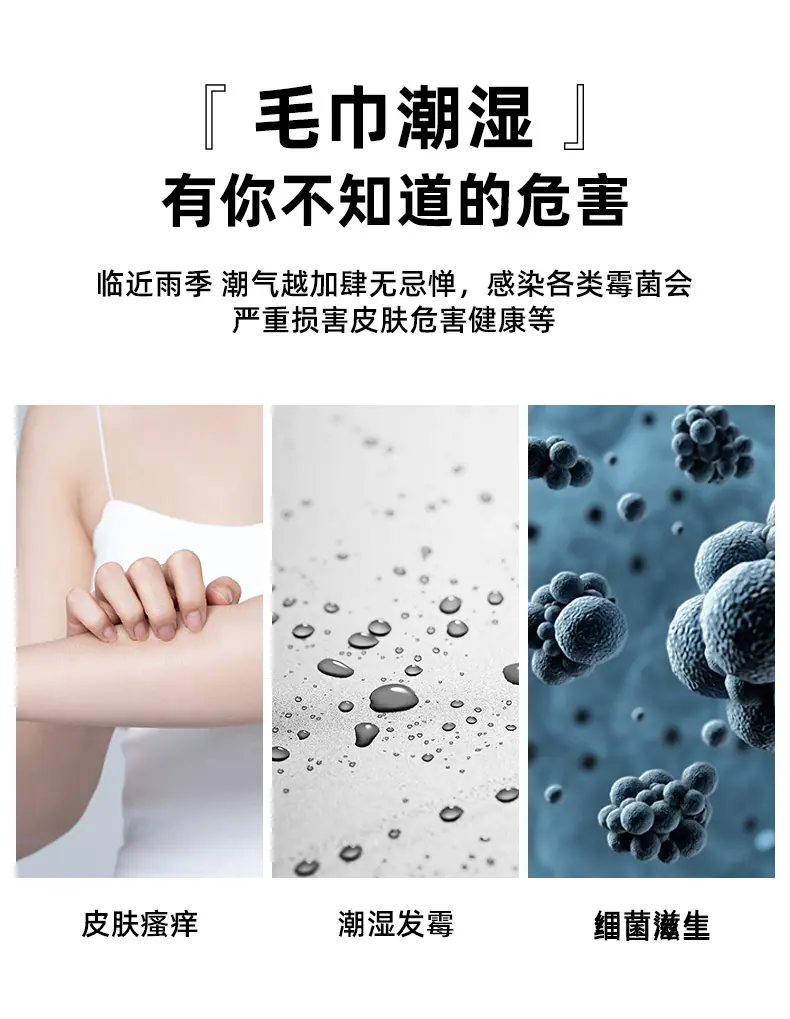 2022-3-27新黑白毛巾架详情_04.jpg
