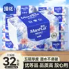 Manhua Pañuelos Faciales Desplegables para el Hogar 500 Hojas * 32 Paquetes Caja Grande Caja Completa de Papel Higiénico Hecho de Madera Virgen 5 Capas Suave Grueso Papel Higiénico