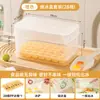 Forma de gelo tipo prensa, bandeja de gelo, caixa para fazer gelo, máquina de gelo doméstica de grau alimentício, gadget para fazer gelo para armazenamento na geladeira