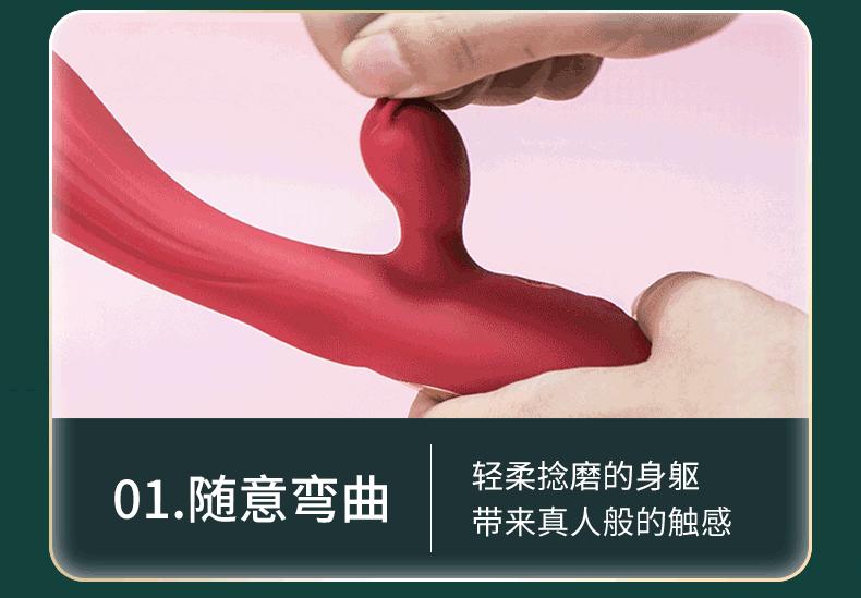 震动棒_09.gif