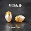 Accesorio colgante de cuenta espaciadora microincrustada de perla de agua dulce natural, cobre chapado en oro con alta retención de color, joyería de pulsera de cuentas hecha a mano para DIY