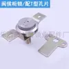 Caja de Chapa de Metal de 23 mm Cerradura de Gabinete Cerradura de Caja de Medidor de Energía Cerradura de Leva Cerradura de Inducción Cerradura Magnética Oculta Cerradura Fujian Minhou