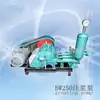 Bw250 Bomba de Injeção Alta Pressão Bomba de Pistão para Injeção Horizontal Três Cilindros Fio de Âncora Oco Máquina de Injeção para Âncora