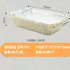 Caja de Almuerzo Cuadrada de Papel de Aluminio, Caja de Papel de Aluminio Aislante para Barbacoa, Caja Desechable para Llevar, Bandeja de Papel de Aluminio para Freidora de Aire