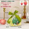 Caixa de Embalagem para Lanches de Natal Decoração Criativa Véspera de Natal Saco de Presente de Maçã Bolsa Transparente de Presente Sacola de Presente Simples