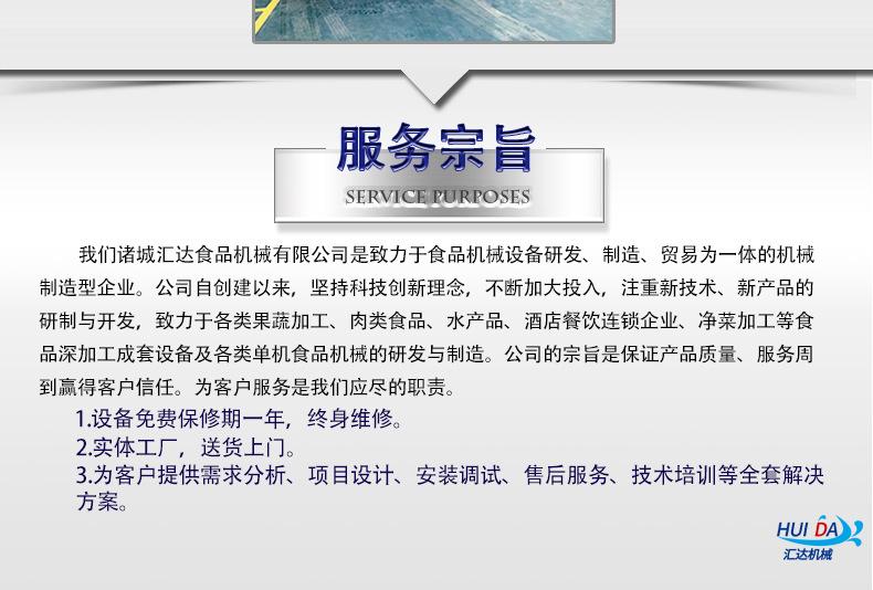 汇达详情_20.jpg
