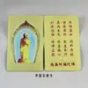Fábrica directa de Guangzhou tarjeta de Buda chapada en cobre tarjeta de Buda Donglin no se oxida no se decolora fabricantes