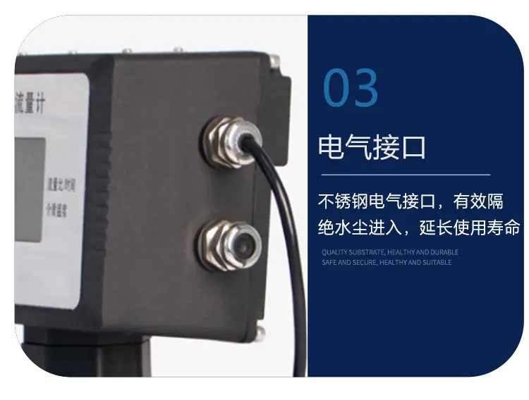 气体超声波流量计详情_09.jpg