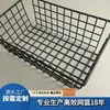 Cesta de Malha Plástica com Spray de Ferro Qian Ding Cesta de Metal Pode Ser Usada para Limpeza de Cestas Industriais, Várias Especificações e Tamanhos Podem Ser Personalizados