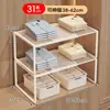 Divisor de estante para armario, solución de almacenamiento para gabinete del hogar, zapatero extensible para interior de armario, estante de almacenamiento para el vestidor