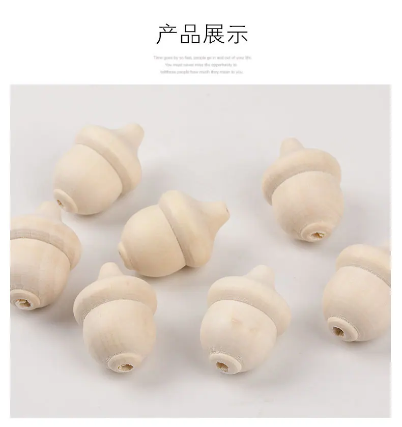 打孔木橡果_06.jpg