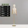 Accesorios de Modelo para Niños, Maniquíes de Medio Cuerpo y Cuerpo Completo con Cabeza y Manos, Soporte de Exhibición para Tienda de Ropa Infantil, Soporte de Maniquí para Tienda de Ropa Infantil para Niños y Niñas