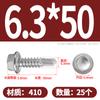 Tornillo autorroscante de cabeza hexagonal exterior de acero inoxidable 304, cola de milano, color zinc, autoperforante, color acero, M4,2 M6,3