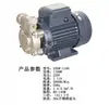 Bomba de Vórtice Multietapa Aolong de Zhejiang 1/4DWL-550 Generador de Vapor de Calentamiento Eléctrico Bomba de Agua para Caldera Bomba de Agua de Alta Presión
