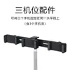 Tripé de Suporte para Transmissão ao Vivo Móvel Clipe Cabeça Acessórios Bandeja para Placa de Som Fixação Cabeça Pan-Tilt Rotativa Microfone Suporte para Microfone