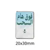 Emblema Nacional Saudita Insígnia Adesivo para Celular Padrão Palmeira e Cimitarra Insígnia de Metal Presente Comemorativo Fonte de Fábrica Transfronteiriça