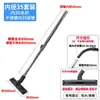Accesorios para Aspiradora Cabezal de Cepillo para Piso Cabezal de Succión Herramienta para Quitar el Polvo Juego Completo para Jeno Jieba Xiaogou Cabezal de Mopa Universal para Hogar e Industrial
