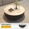 Mesa de centro italiana ligera de lujo con placa de roca, almacenamiento minimalista, sala de estar, apartamento pequeño, salón de té, mesa de té redonda de alta gama para el hogar, combinación