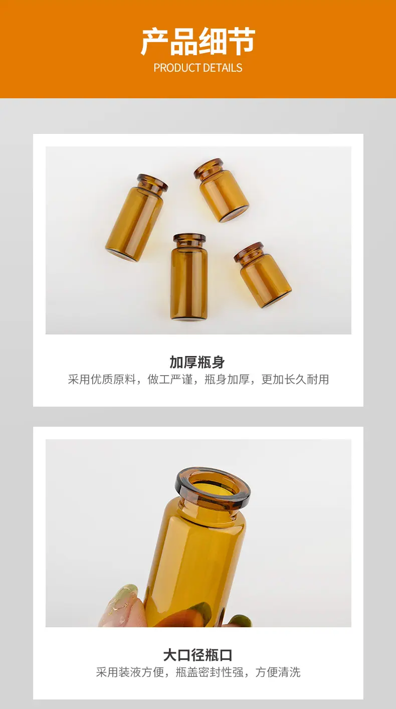 西林瓶尖头盖_07.jpg