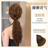 Peluca de coleta postiza para mujer, borde invisible, rizos Barbie, estilo coreano, voluminosa, se puede peinar alta o baja