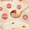 Não precisa cozinhar lentamente! Sopa de ninho de pássaro, goji berry e fungo branco, repleta de fungo branco, tâmaras vermelhas, goji berries e açúcar de pedra, super conveniente para nutrição diária