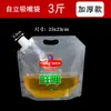 Bolsa Desechable de Leche de Soya Bolsa Selladora de Líquidos Bolsa Portátil para Hot Pot Almacenamiento Portátil Sopa de Res Portátil Metabo