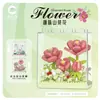 Blocos de Montar Lego Compatíveis com Fronteiras Flor Flor Artificial Suculenta em Vaso Girassol Rosa Buquê Presente de Dia dos Namorados