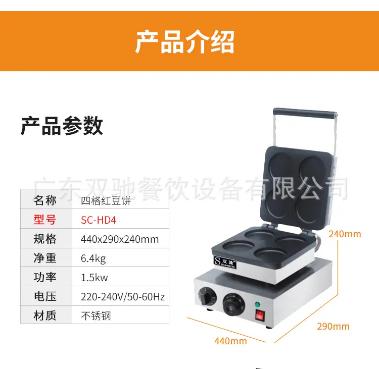SC-HD4-HD5-HD120详情_05.jpg