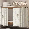 Cortina de cama para estudante universitário com bloqueio forte de luz, tela de cama de tecido para beliche superior, escudo de privacidade para beliche inferior de homens e mulheres, ideal para a temporada de volta às aulas