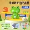 Balanza de Rana Digital para Niños Juguetes Educativos de Educación Temprana Juego Desarrollo de Inteligencia Entrenamiento de Pensamiento Lógico Cognitivo para Bebés