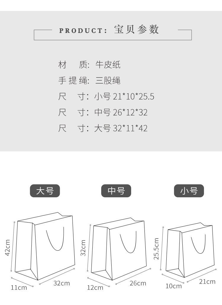 创意牛皮纸开窗礼品袋手提袋