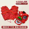 Accesorios para Danza de Cabeza de León Set de Danza de León para Niños León Pequeño Disfraz de Performance Estudiantil Decoración de Cabeza de León Conjunto Completo de Ropa