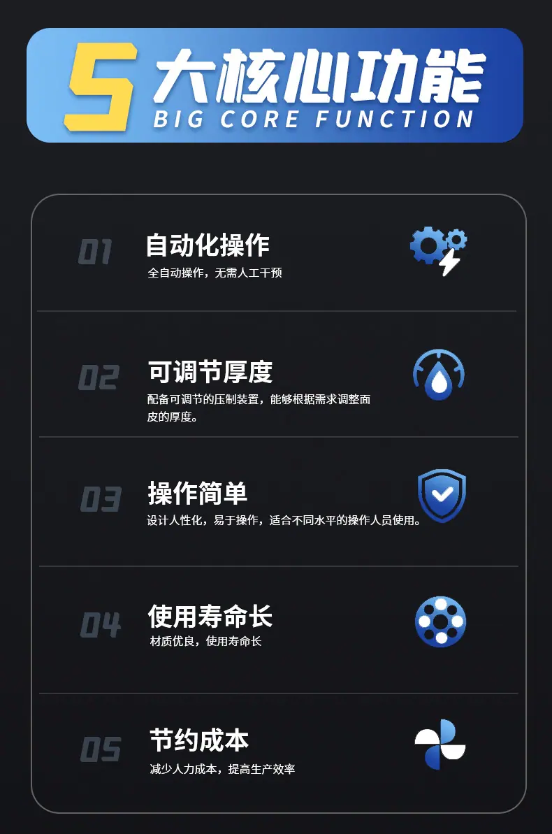详情页_看图王_02.jpg
