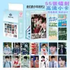 Nuestros artículos de la Era Juvenil 2 incluyen 55 fotocartas láser, polaroids de celebridades y tarjetas LOMO con diferentes materiales en ambos lados.