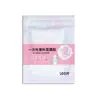 Mascarilla facial de plástico para hidratación estacional, hoja de mascarilla facial de plástico, mascarilla facial de plástico, mascarilla facial transparente desechable