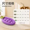 Cama para perro de berenjena de dibujos animados para perros pequeños y medianos, cama cálida para mascotas de berenjena para invierno, extraíble y lavable, adecuada para todas las estaciones