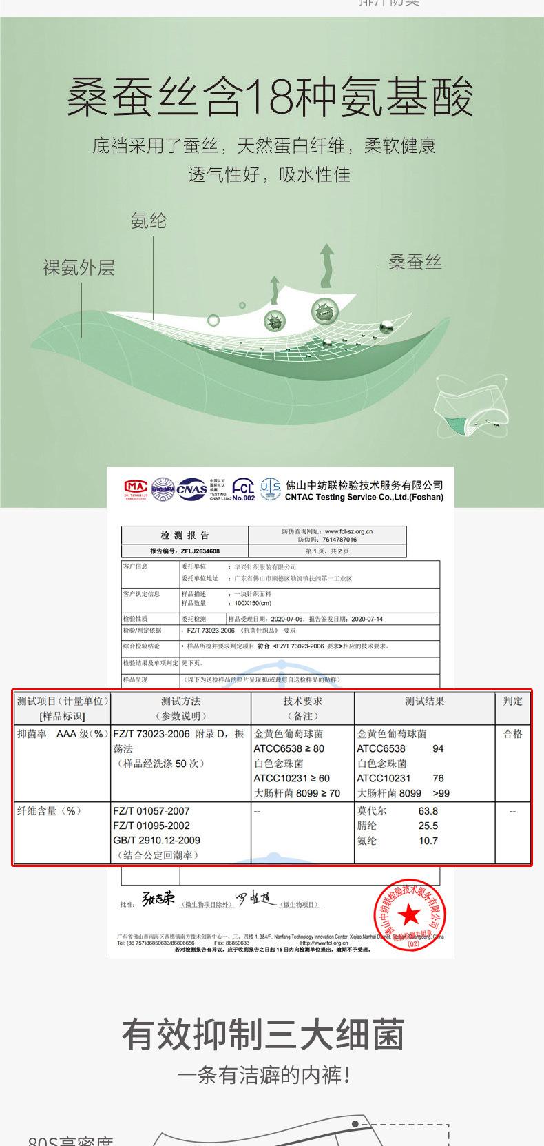 微信图片_20230830162918_1