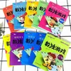 Jogos de Sudoku que crianças inteligentes adoram jogar: Conjunto de 10 volumes de livros de jogos de quebra-cabeça para treinamento de raciocínio lógico infantil e educação infantil