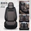 Venta al por mayor personalizado A1 funda de asiento de lino especial para siete asientos coche comercial furgoneta MPV funda de asiento cojín de 7 asientos