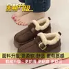 Zapatos de algodón cálidos de una pieza peludos gruesos de felpa sin cordones para mujer 2026 invierno nuevo suela gruesa completamente cerrados botas de nieve Birkenstock