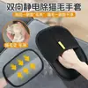 Guantes de aseo para gatos transfronterizos, Suministros para gatos mascotas, Belleza Limpieza Masaje Aseo para gatos Silicona Suministros para mascotas, Guantes para quitar pelo