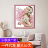 Venta al por mayor de fábrica Nuevo Punto de Cruz personaje belleza bordado paquete de material sala de estar dormitorio decoración de entrada entrega de una pieza